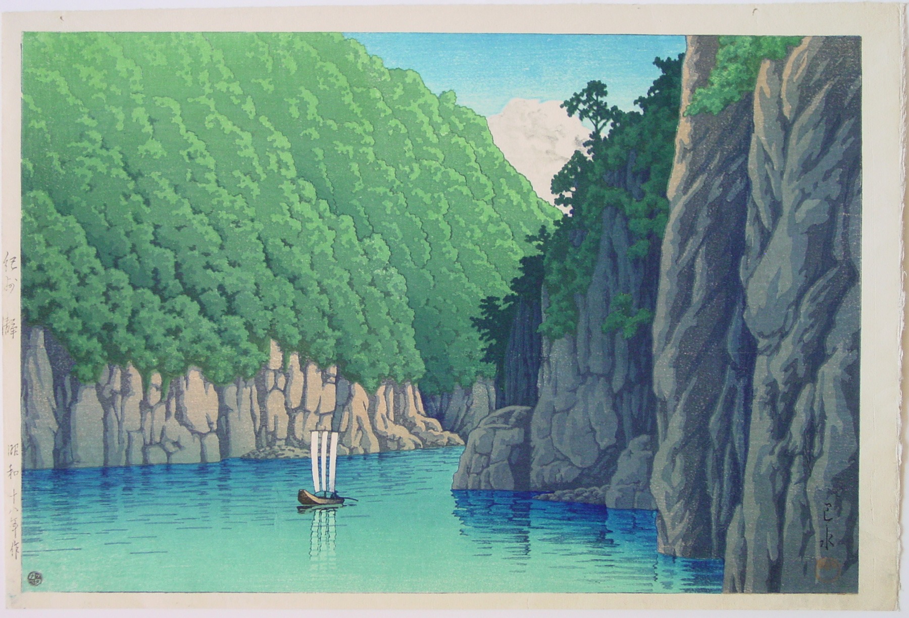 تورو، كيشو by Hasui Kawase - ١٩٤٣م - ٣٦٫٣٥ × ٢٤٫٤٥ سم 