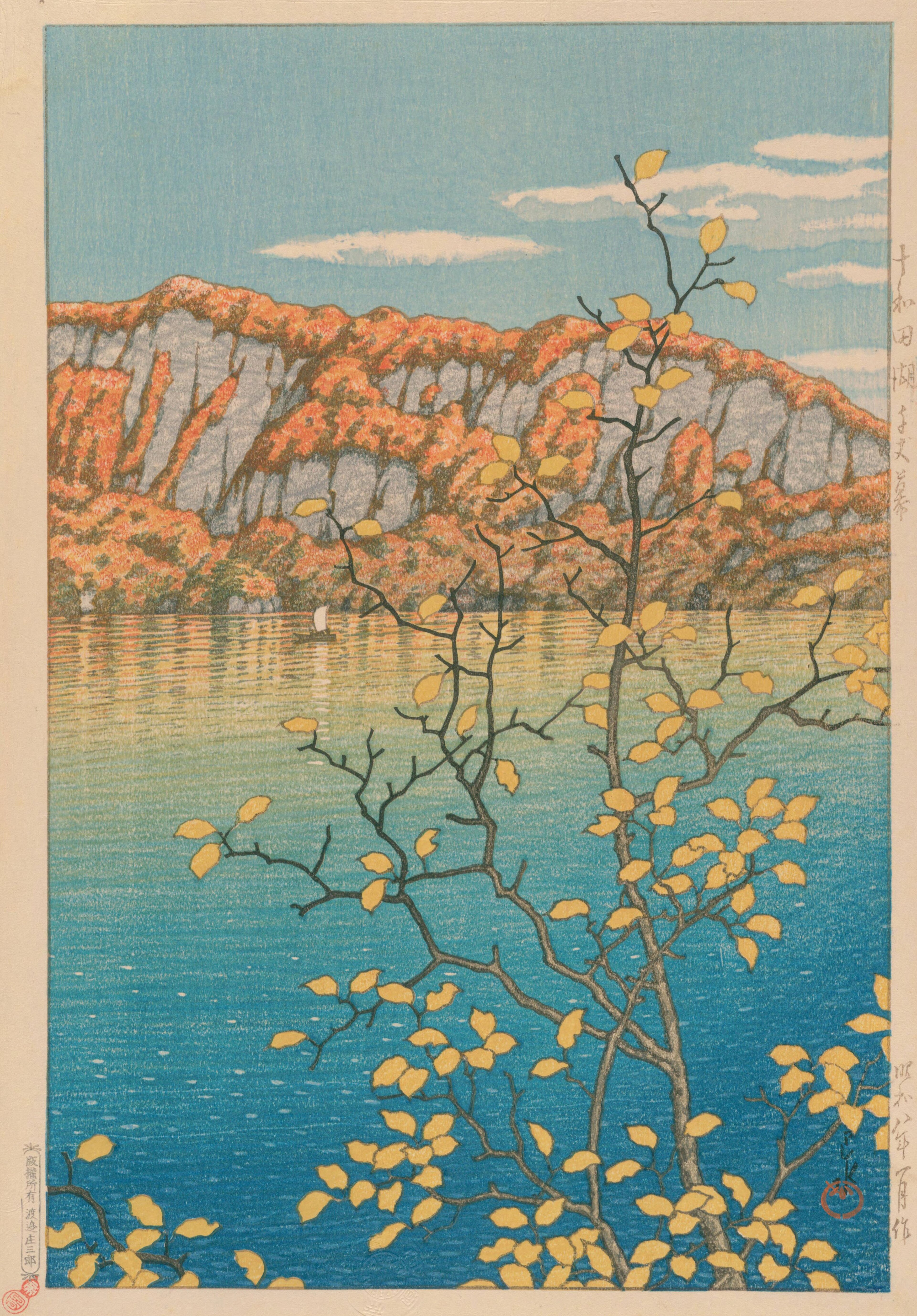Senjō Cliff, Lake Towada by Hasui Kawase - 1933 - 24 x 36 cm private collection