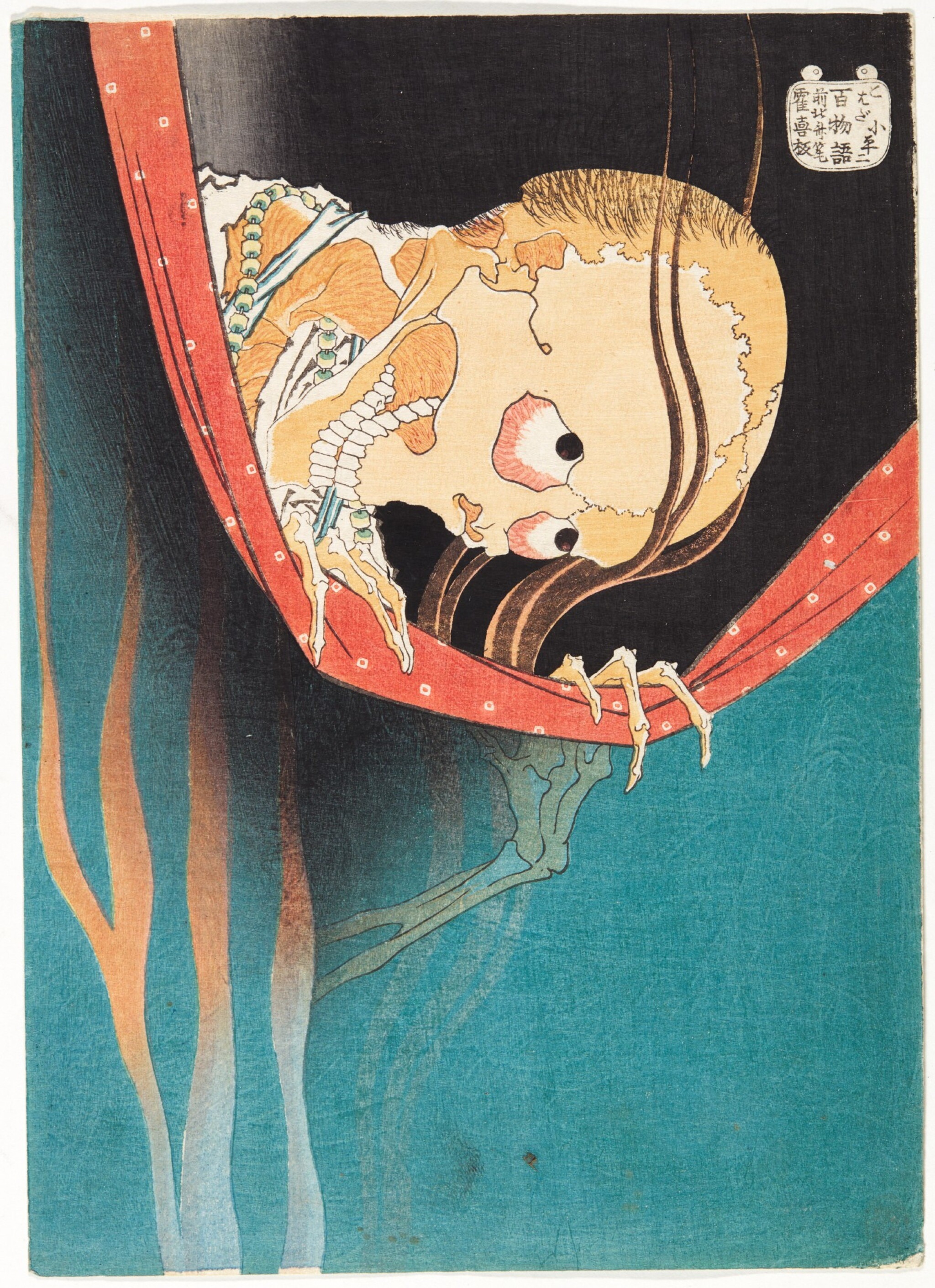 Duch Kohady Koheijiego by Katsushika Hokusai - ok. 1833 - 26 x 19 cm 